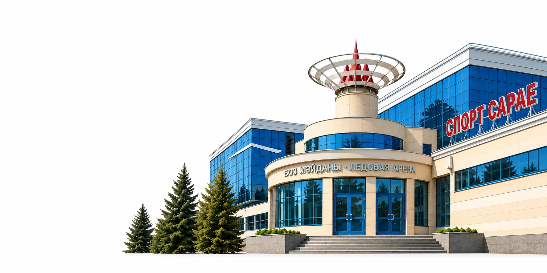 Авторская иллюстрация фасада Дворца спорта с елями