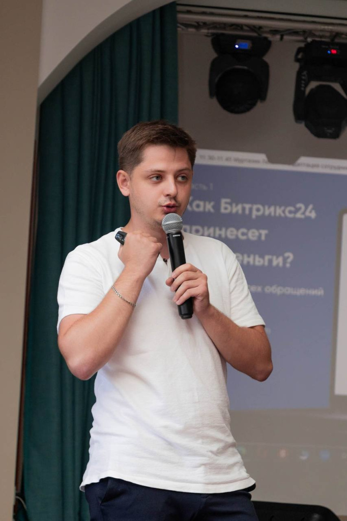 Franch Summit в Сочи: внедрение Битрикс24 для франшизы