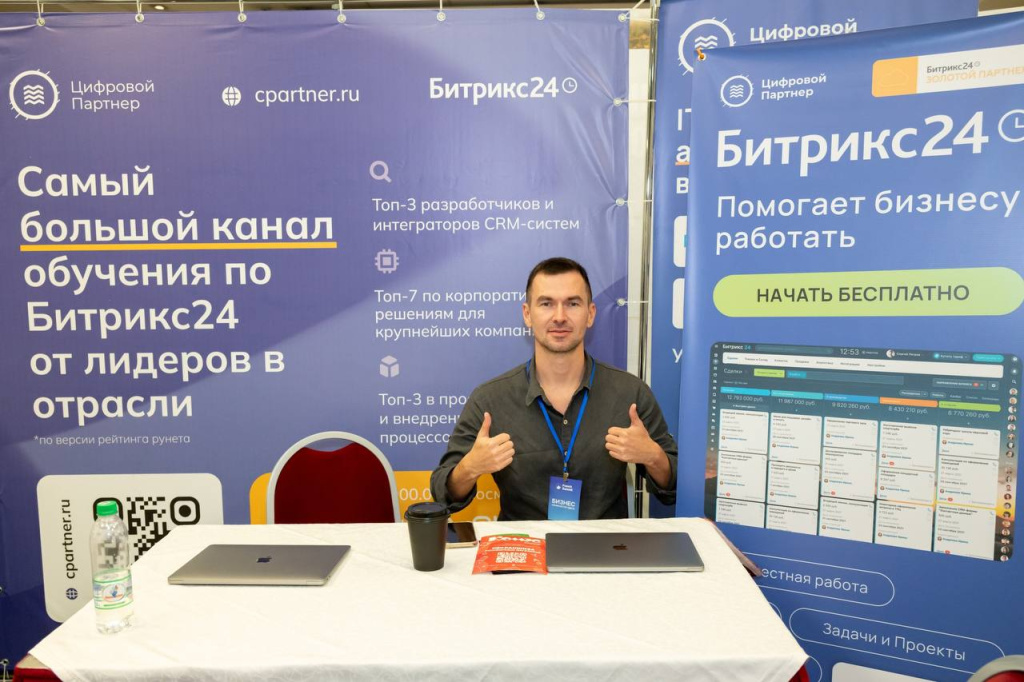 Выставка Питер